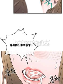 青春：逆齡小鮮肉 1-30話[完結]_01-15_0037