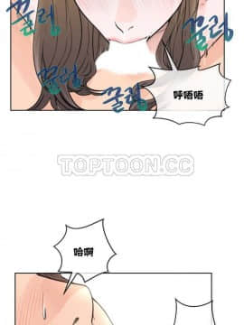 青春：逆齡小鮮肉 1-30話[完結]_01-15_0036