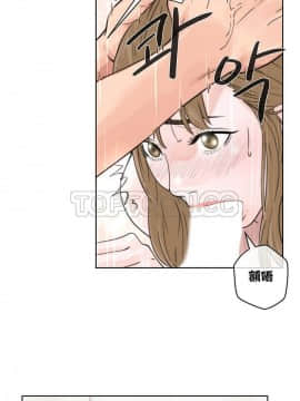 青春：逆齡小鮮肉 1-30話[完結]_01-15_0035