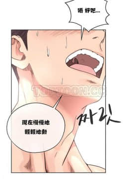 青春：逆齡小鮮肉 1-30話[完結]_01-15_0032