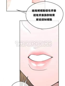 青春：逆齡小鮮肉 1-30話[完結]_01-15_0031