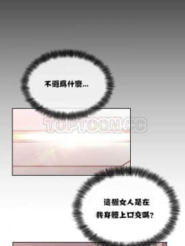 青春：逆齡小鮮肉 1-30話[完結]_01-15_0027