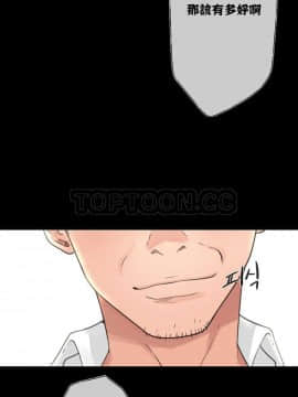青春：逆齡小鮮肉 1-30話[完結]_01-15_0025