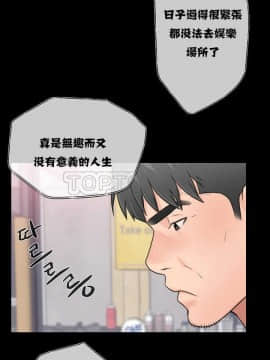 青春：逆齡小鮮肉 1-30話[完結]_01-15_0024