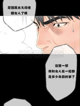 青春：逆齡小鮮肉 1-30話[完結]_01-15_0022
