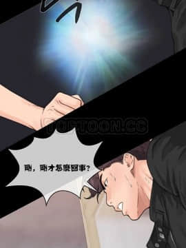 青春：逆齡小鮮肉 1-30話[完結]_01-15_0018