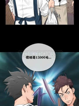 青春：逆齡小鮮肉 1-30話[完結]_01-15_0016