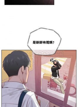 青春：逆齡小鮮肉 1-30話[完結]_01-15_0014