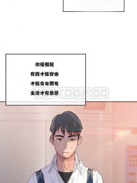 青春：逆齡小鮮肉 1-30話[完結]_01-15_0013