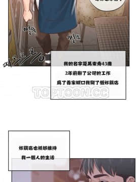 青春：逆齡小鮮肉 1-30話[完結]_01-15_0012