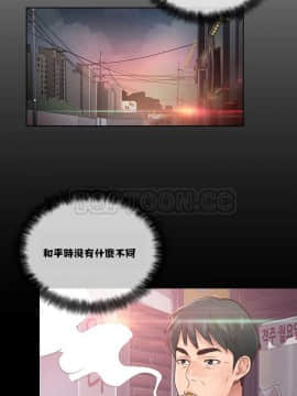 青春：逆齡小鮮肉 1-30話[完結]_01-15_0010