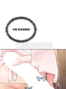 青春：逆齡小鮮肉 1-30話[完結]_01-15_0008