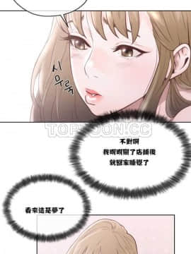 青春：逆齡小鮮肉 1-30話[完結]_01-15_0005