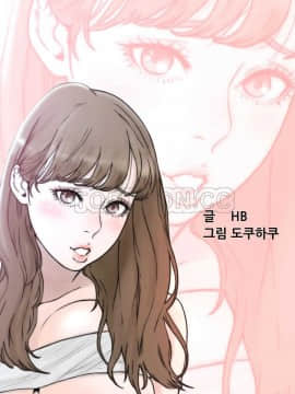 青春：逆齡小鮮肉 1-30話[完結]_01-15_0002