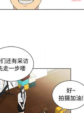被女神圍繞的男人 1-56話[完結]_0044