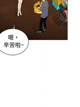 被女神圍繞的男人 1-56話[完結]_0045