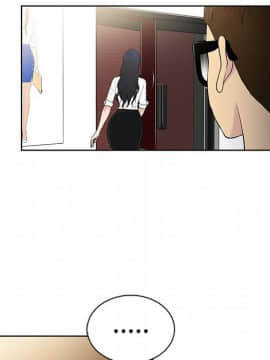 被女神圍繞的男人 1-56話[完結]_0046