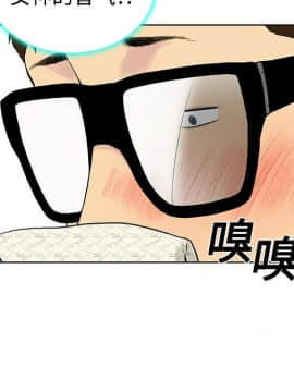 被女神圍繞的男人 1-56話[完結]_0049