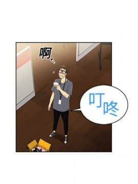 被女神圍繞的男人 1-56話[完結]_0050