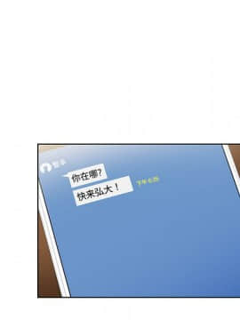 被女神圍繞的男人 1-56話[完結]_0052