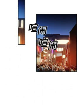 被女神圍繞的男人 1-56話[完結]_0055