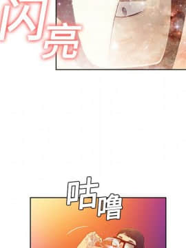 被女神圍繞的男人 1-56話[完結]_0070
