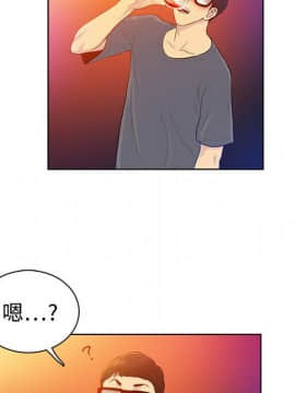 被女神圍繞的男人 1-56話[完結]_0071