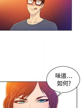 被女神圍繞的男人 1-56話[完結]_0072