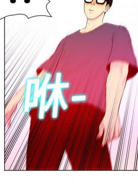 被女神圍繞的男人 1-56話[完結]_0074