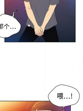 被女神圍繞的男人 1-56話[完結]_0077