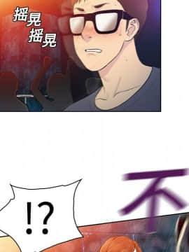 被女神圍繞的男人 1-56話[完結]_0078