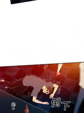 被女神圍繞的男人 1-56話[完結]_0080