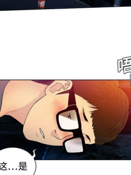 被女神圍繞的男人 1-56話[完結]_0081