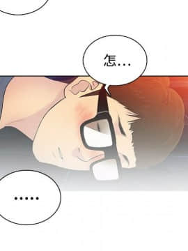 被女神圍繞的男人 1-56話[完結]_0082