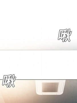 被女神圍繞的男人 1-56話[完結]_0084