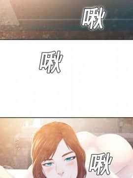 被女神圍繞的男人 1-56話[完結]_0085