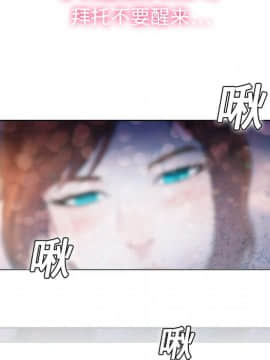 被女神圍繞的男人 1-56話[完結]_0088