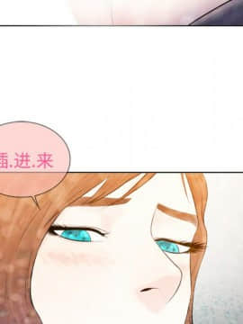 被女神圍繞的男人 1-56話[完結]_0091