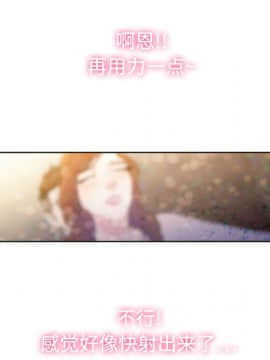 被女神圍繞的男人 1-56話[完結]_0094