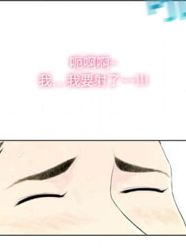 被女神圍繞的男人 1-56話[完結]_0101