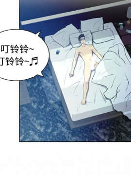 被女神圍繞的男人 1-56話[完結]_0103