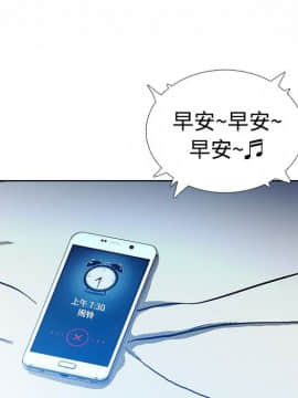 被女神圍繞的男人 1-56話[完結]_0104