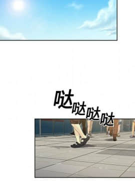 被女神圍繞的男人 1-56話[完結]_0107