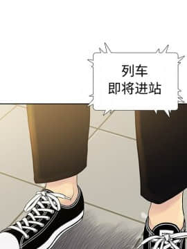 被女神圍繞的男人 1-56話[完結]_0108