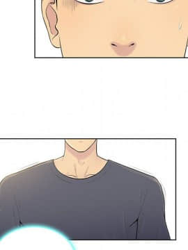 被女神圍繞的男人 1-56話[完結]_0111