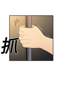 被女神圍繞的男人 1-56話[完結]_0117