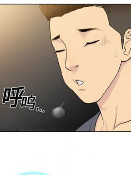 被女神圍繞的男人 1-56話[完結]_0118