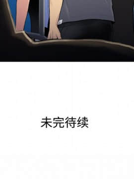 被女神圍繞的男人 1-56話[完結]_0120