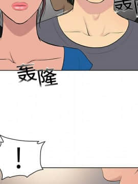 被女神圍繞的男人 1-56話[完結]_0128