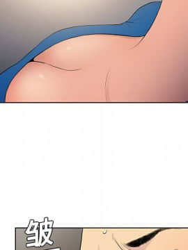 被女神圍繞的男人 1-56話[完結]_0129